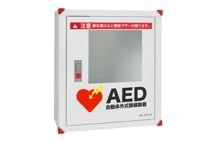 AED収納ボックス 壁掛タイプ
