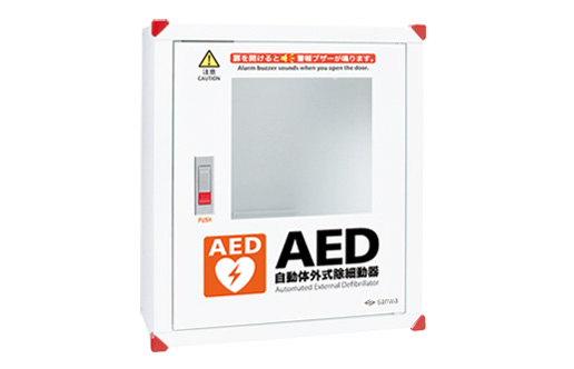 AED収納ボックス 壁掛タイプ