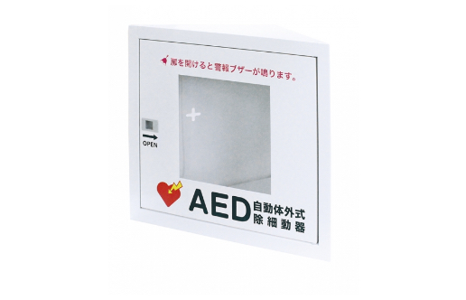 AED収納ボックス コーナータイプ スタンダード