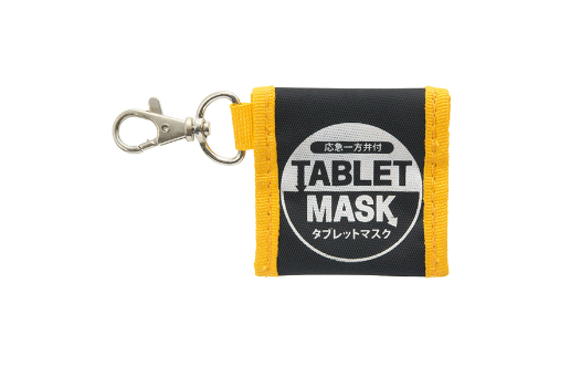 タブレットマスク ケース付き オレンジ×ブラック 1個