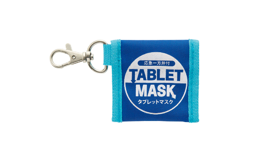 タブレットマスク ケース付き スカイ×ブルー10個